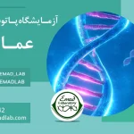 آزمایش DNA