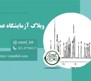 تجزیه-و-تحلیل-اسیدهای-آمینه-پلاسما-توسط-HPLC