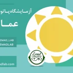 Vitamin d test