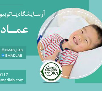 آزمایش-چکاپ-کامل-کودکان